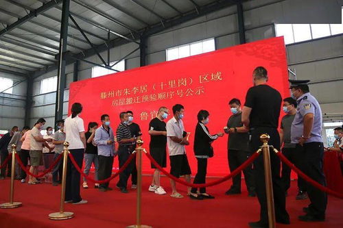 滕州朱李居與十里崗區域開發 滕投集團的軟件技術賦能新篇章